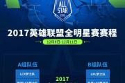爱游戏app下载-东南亚赛区球队备战重要比赛比赛日程公布的简单介绍