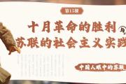 爱游戏入口-水晶宫反败为胜，士气高昂迎来轻松胜利的简单介绍