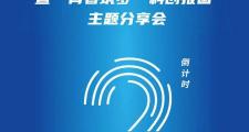爱游戏官网app-浙江闯入季后赛，将迎接重大挑战