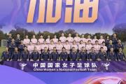 爱游戏足球官网-重庆队将迎来湖南的强敌，全力以赴