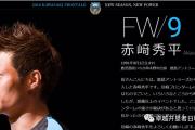 爱游戏在线-瑞士国家队连续不败，卫冕冠军之路依旧
