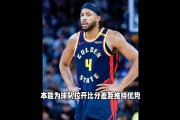 爱游戏app安装-热火主场失利，球队客场表现需大幅提升的简单介绍