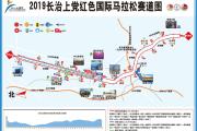 爱游戏app安装-战术安排周密，比赛节奏激烈变化