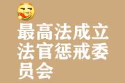 爱游戏app活动-精彩瞬间值得回看，专业裁判执法公正的简单介绍