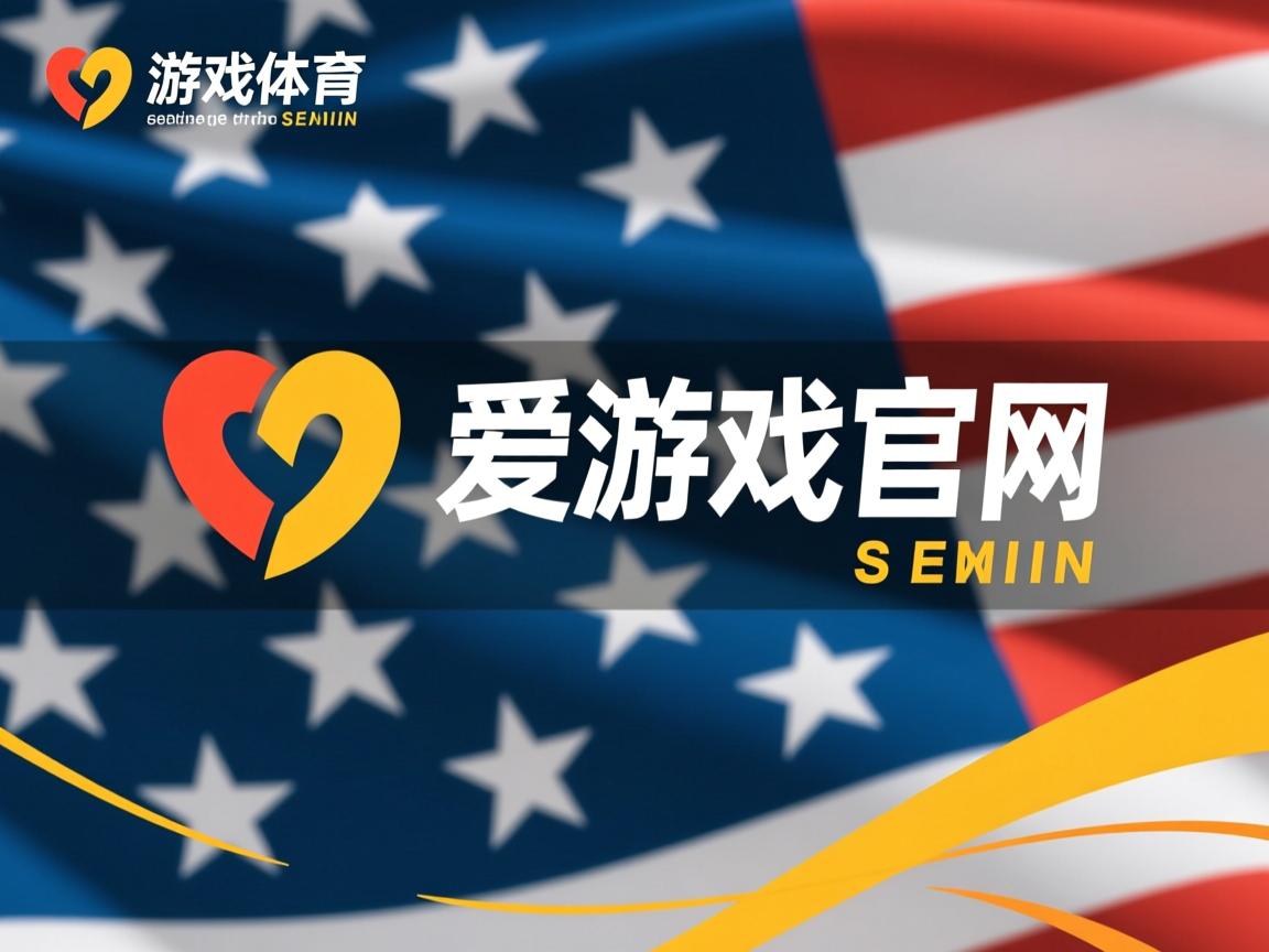 爱游戏体育在线-亚眠战平对手，难掩满意之情
