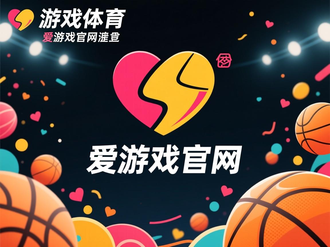 爱游戏app注册-拜仁慕尼黑展现出色表现，大胜对手