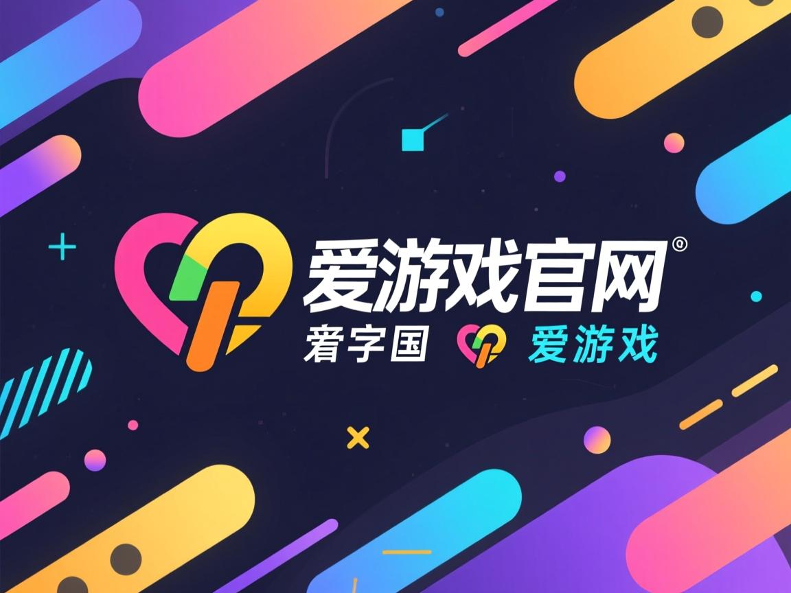 爱游戏app推荐-巴黎圣日耳曼实力横扫，击败对手