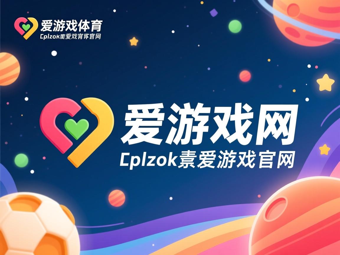 爱游戏入口-皇家马德里后卫因伤缺席接下来的比赛