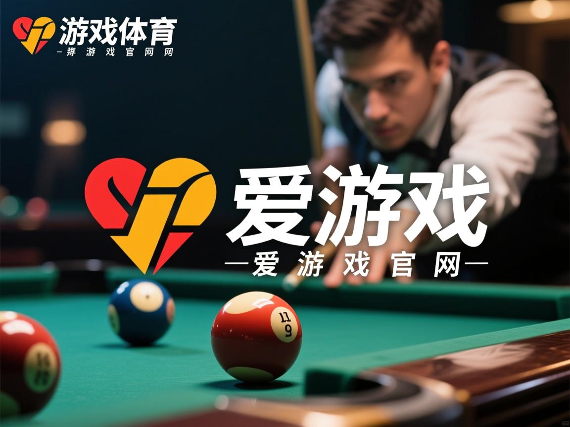 爱游戏平台-埃瓦尔队前锋迪奥普进球后陷入低谷