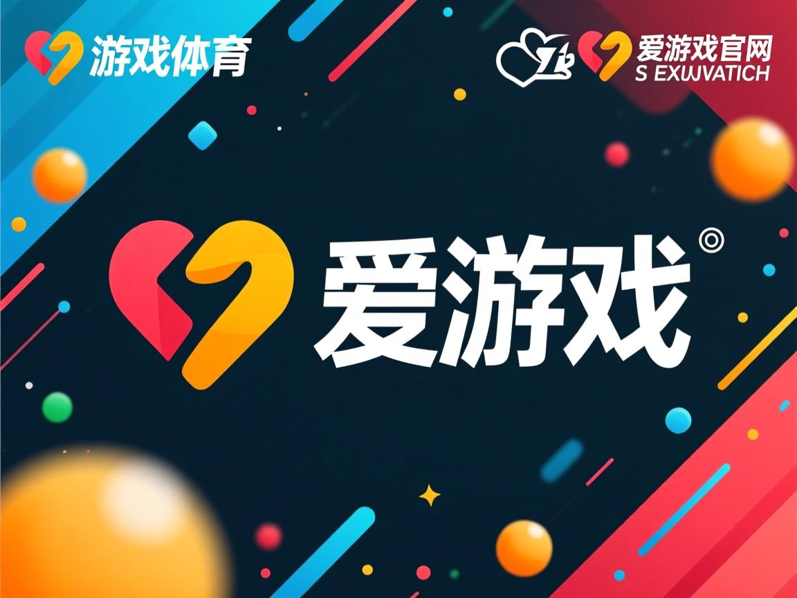 爱游戏体育入口-帕尔马约德经济并不看好西甲球队