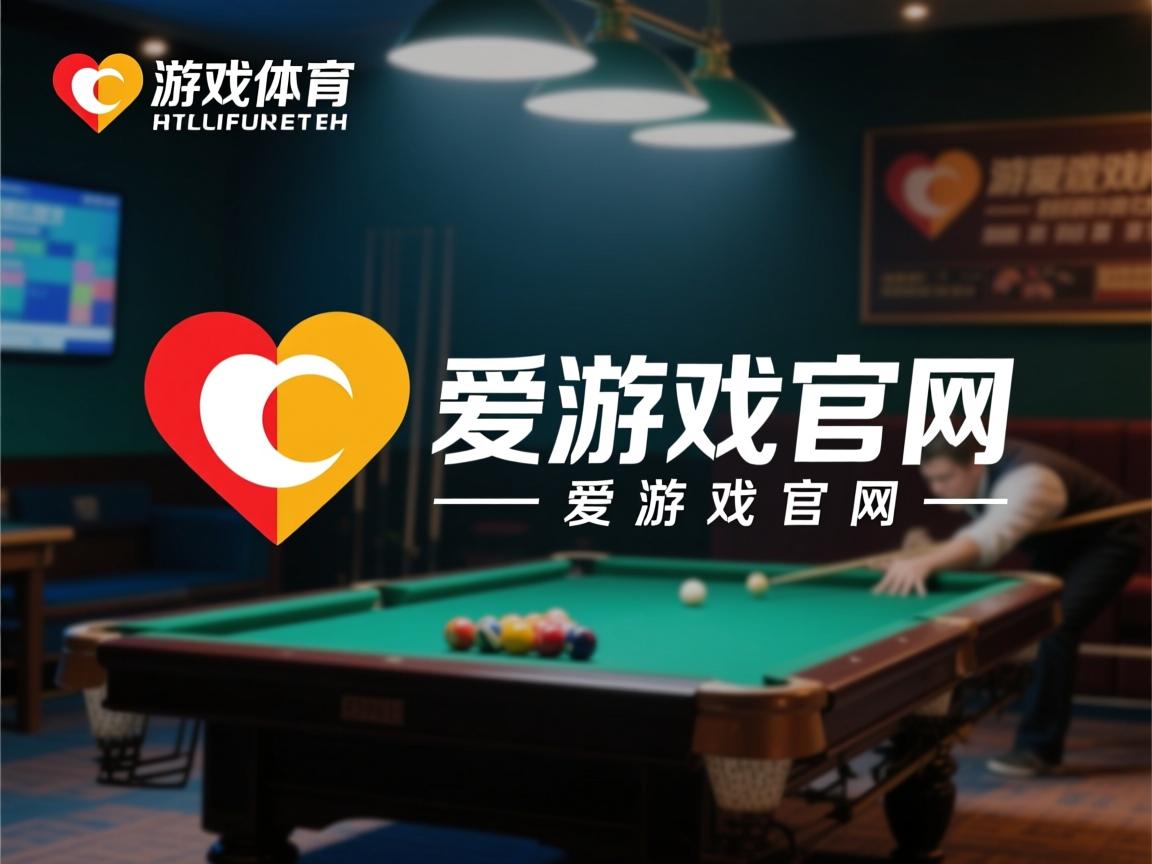 爱游戏app推荐-赫塔菲主教练调整阵容获成功