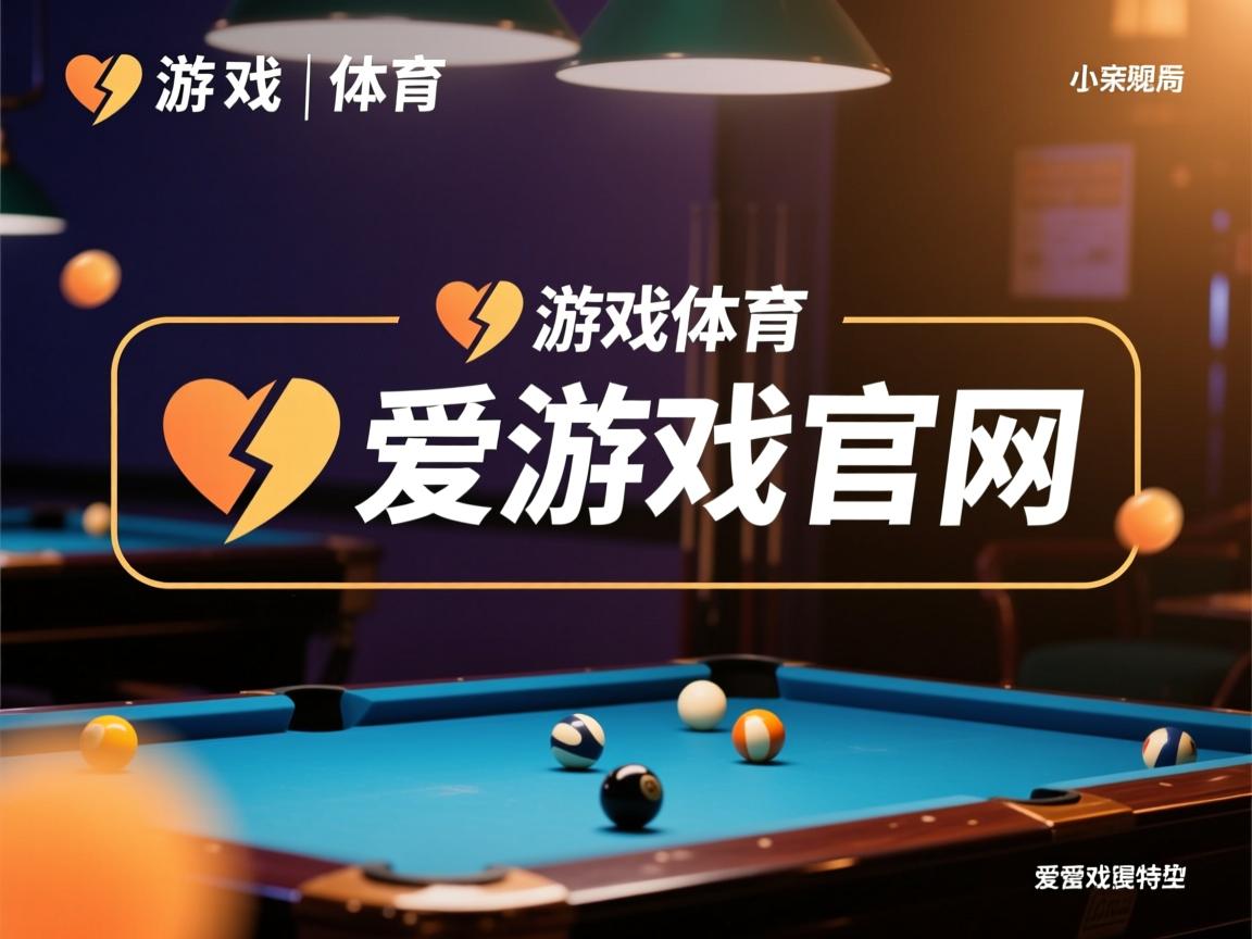爱游戏ayx-桑普多利亚主场不敌尤文图斯，遭遇两连败