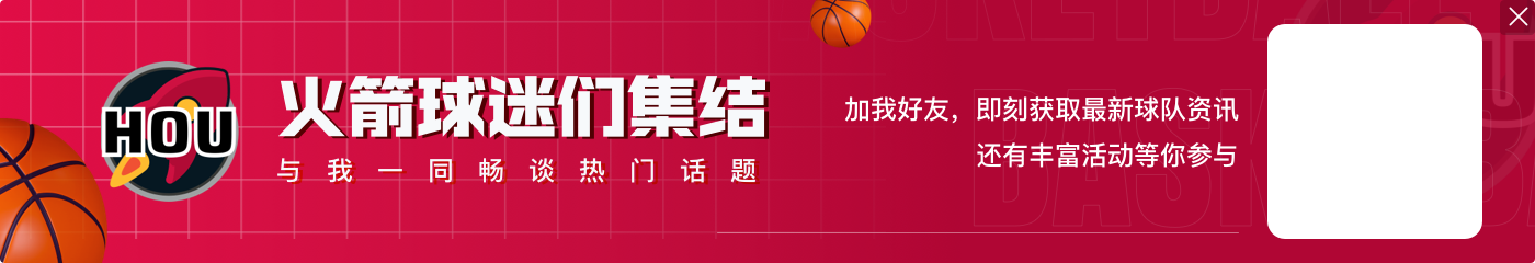 爱游戏体育小贾巴里：我们的进攻会提升的 那些空位投篮总会命中的