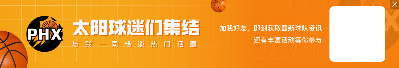 爱游戏体育复出就抡！杜兰特17中8拿下30分8助 罚球12中12