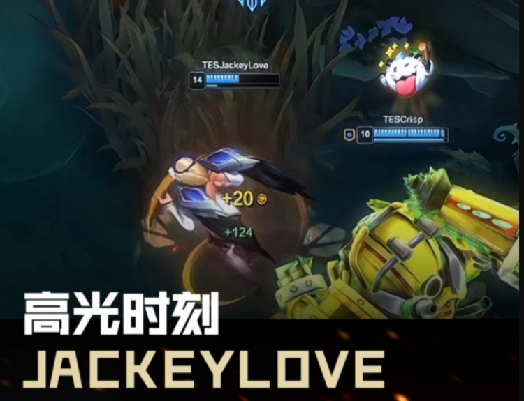 ayx冠军卡莎请神自己！德杯高光时刻：JackeyLove五杀救世