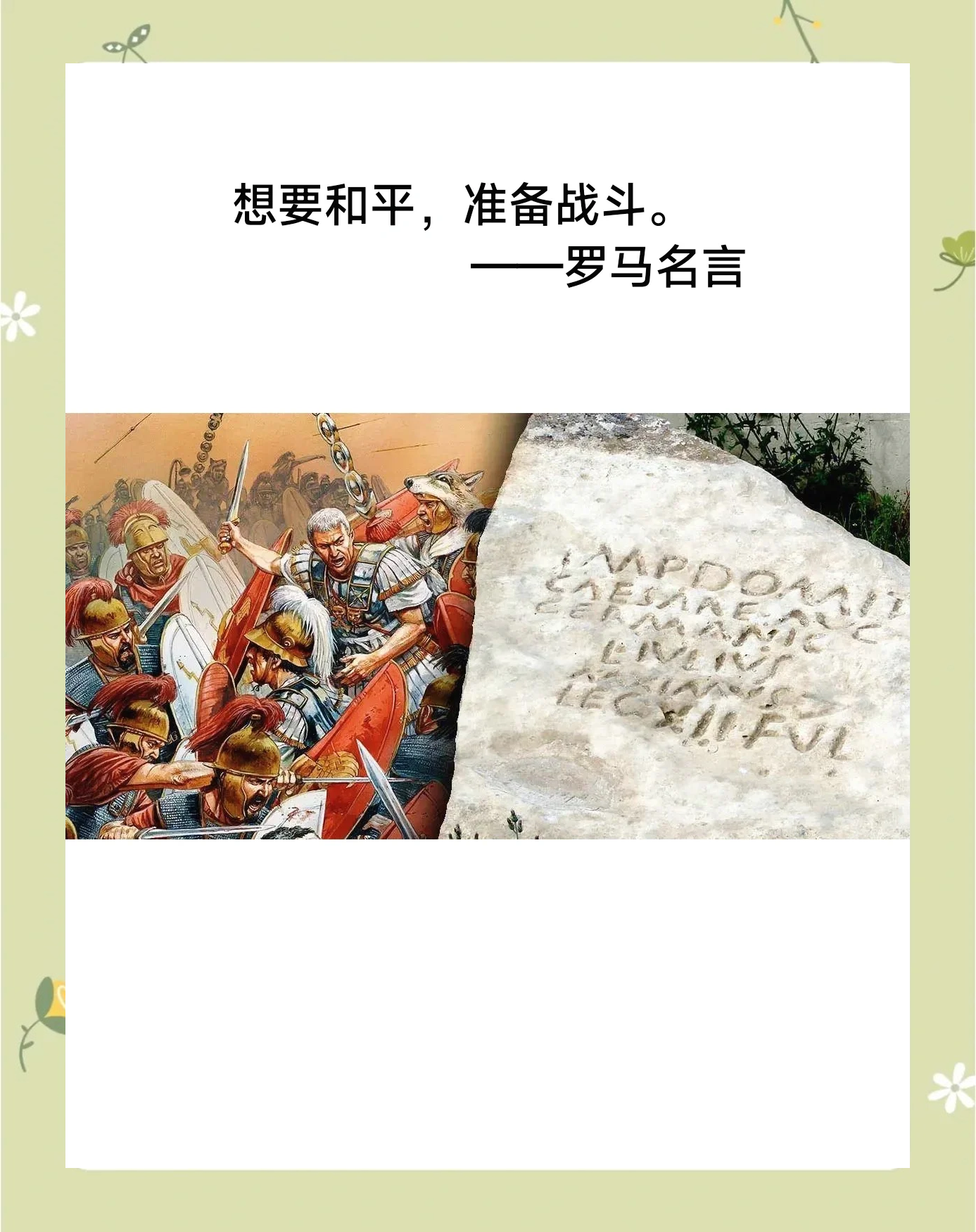 桑普多利亚-战平罗马，难分胜负的简单介绍