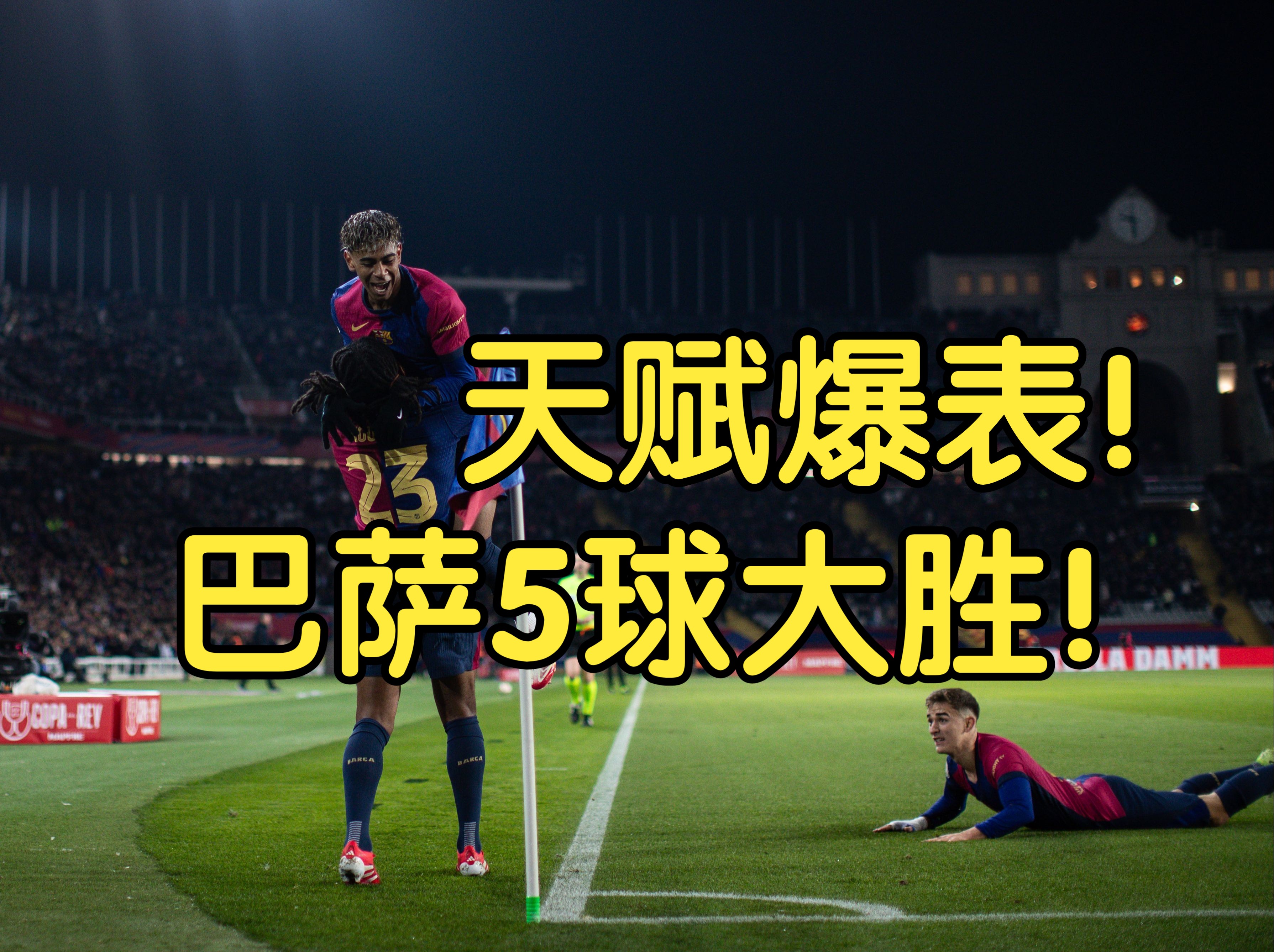 巴萨继续备战重要大战，雄心勃发的简单介绍