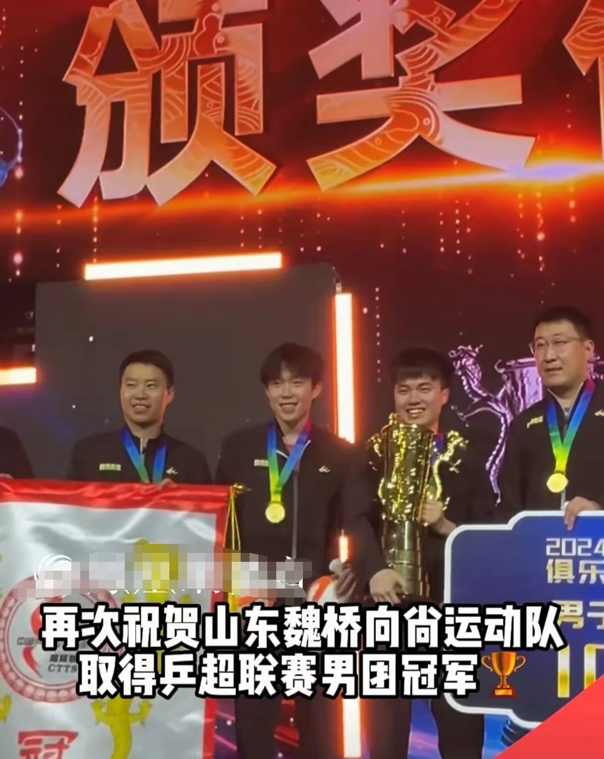赛场竞争激烈，球员奋发拼搏争夺冠军的简单介绍