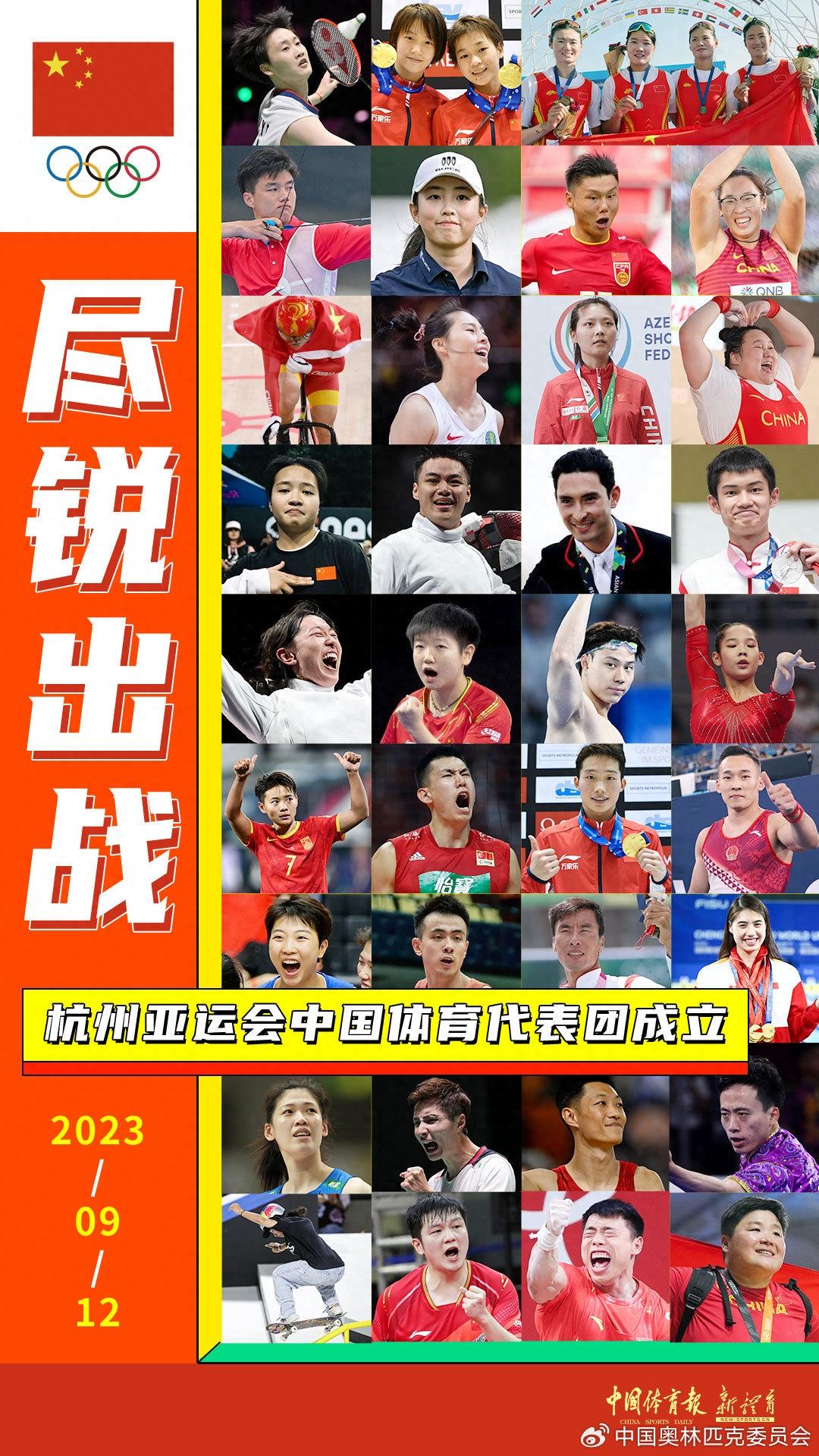 赛场竞争激烈，球员奋发拼搏争夺冠军的简单介绍