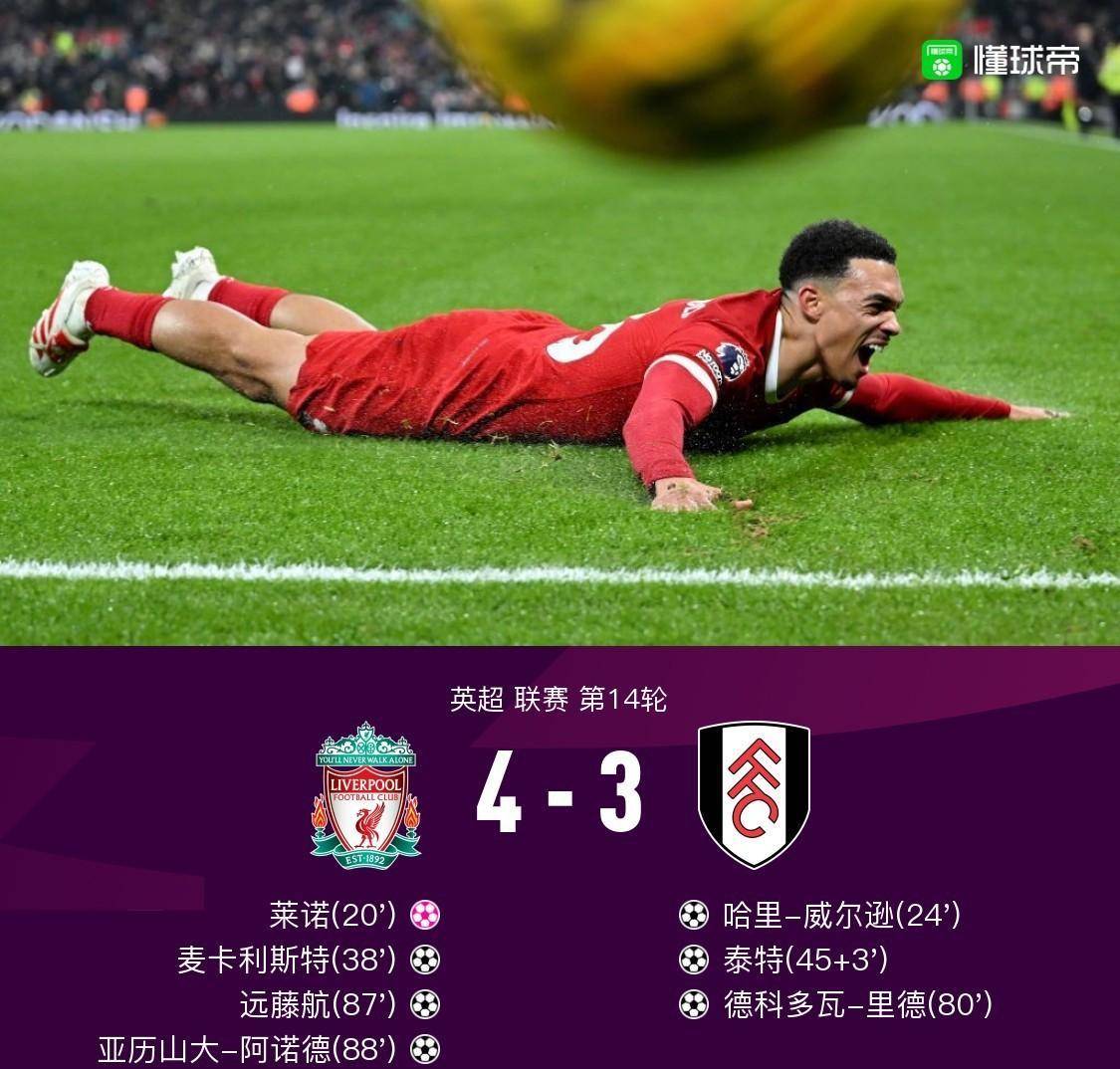 包含科尔多瓦主场淘汰，降级形势堪忧的词条