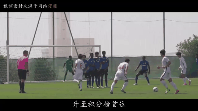 南特击败雷恩卫冕封王，暂时登顶积分榜的简单介绍