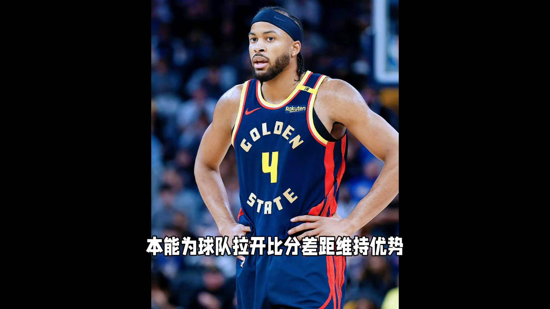 热火主场失利，球队客场表现需大幅提升的简单介绍