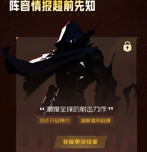精彩大战即将开启，赢家唯有最强者的简单介绍