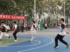 比赛中的变阵战术让观众大开眼界