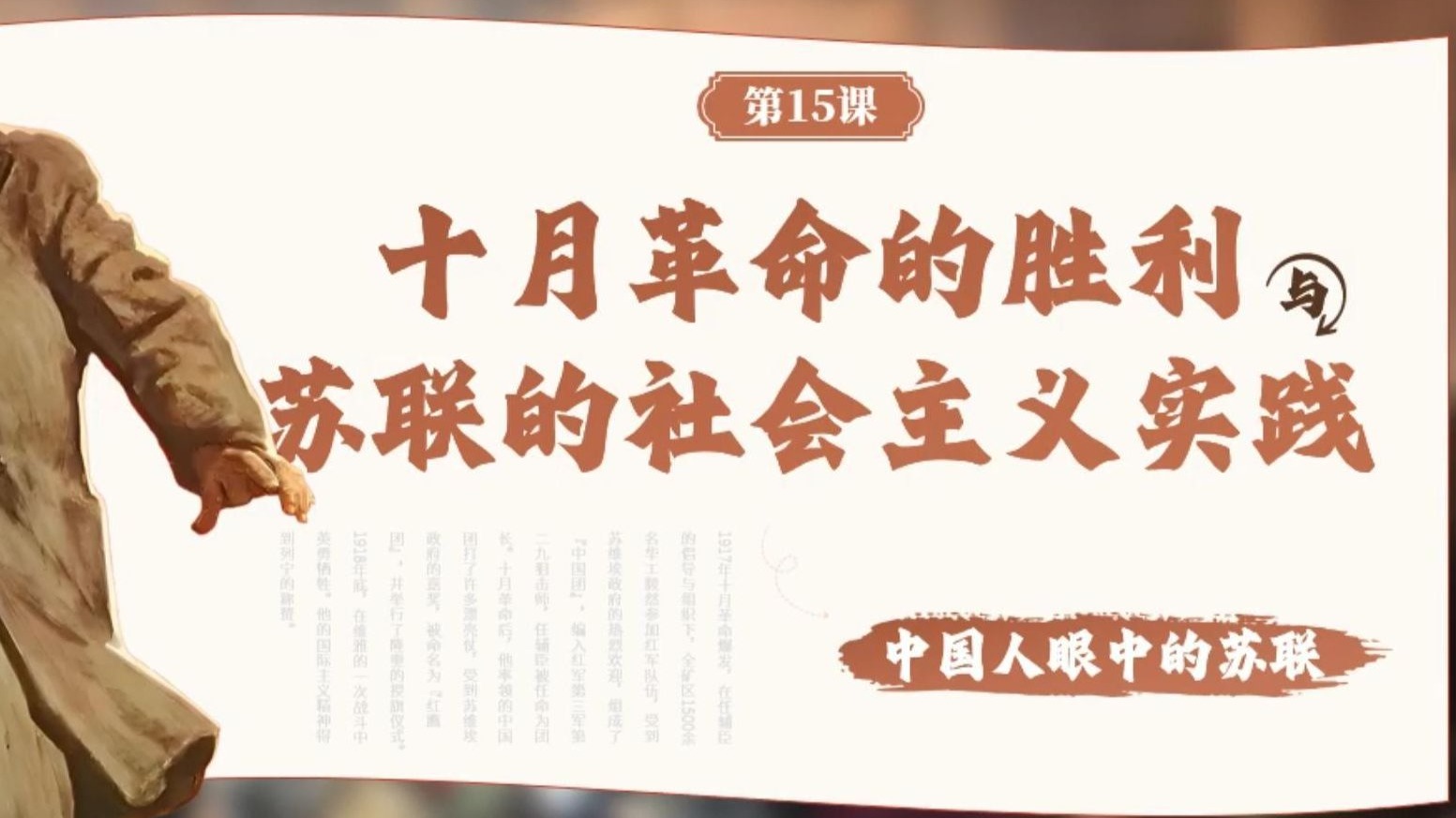 水晶宫反败为胜，士气高昂迎来轻松胜利的简单介绍