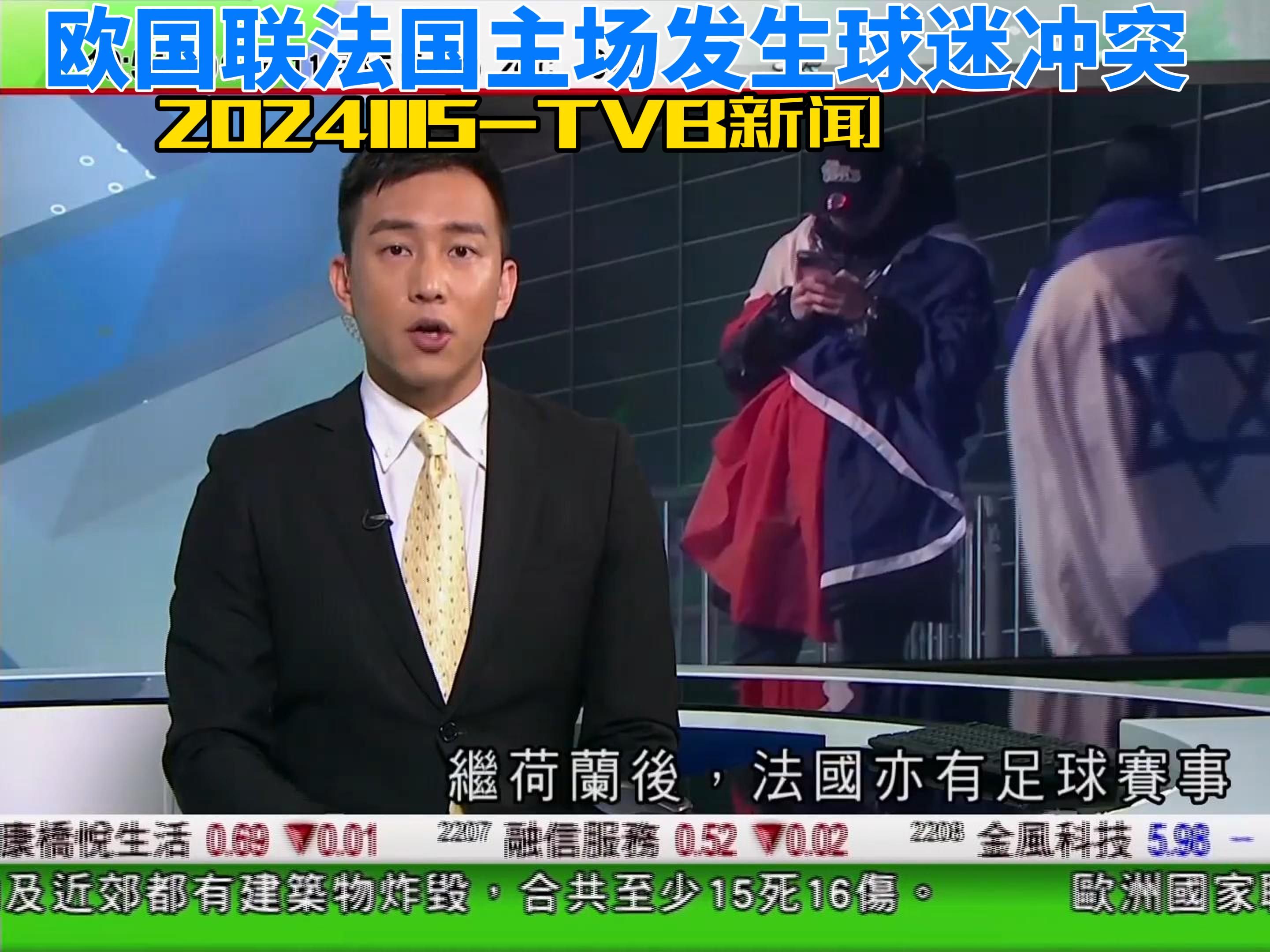 欧国联比赛的新看点：球迷们的期待值的简单介绍